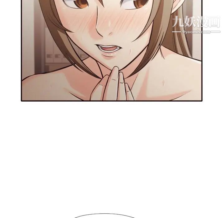 拜托!放过我吧!第35话