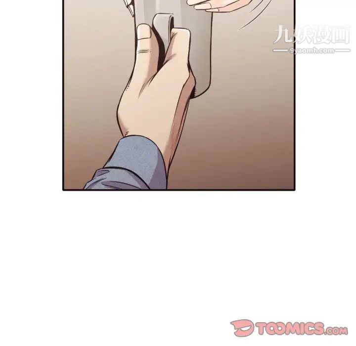 拜托!放过我吧!第35话