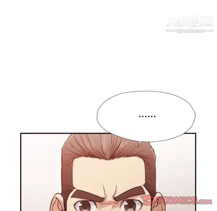 拜托!放过我吧!第35话