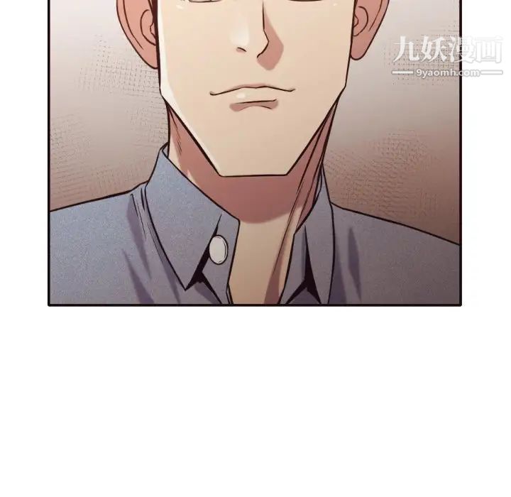 拜托!放过我吧!第35话