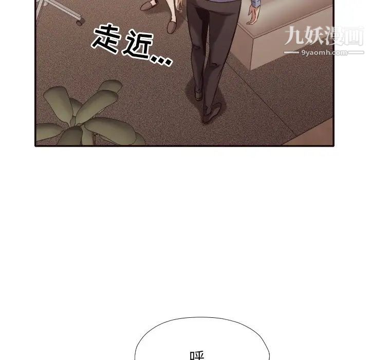 拜托!放过我吧!第35话