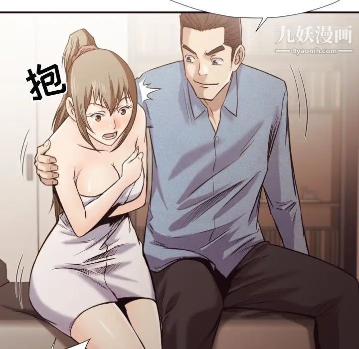 拜托!放过我吧!第35话