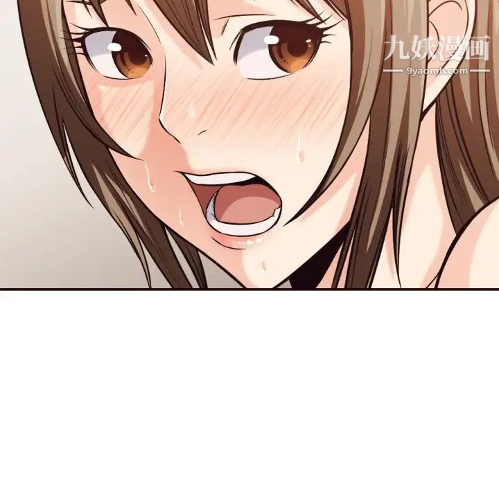 拜托!放过我吧!第35话