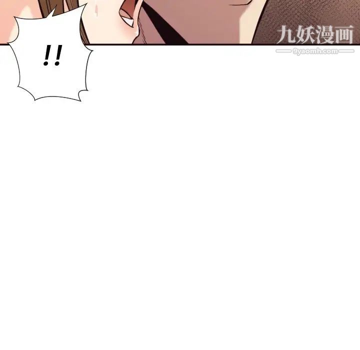 拜托!放过我吧!第35话