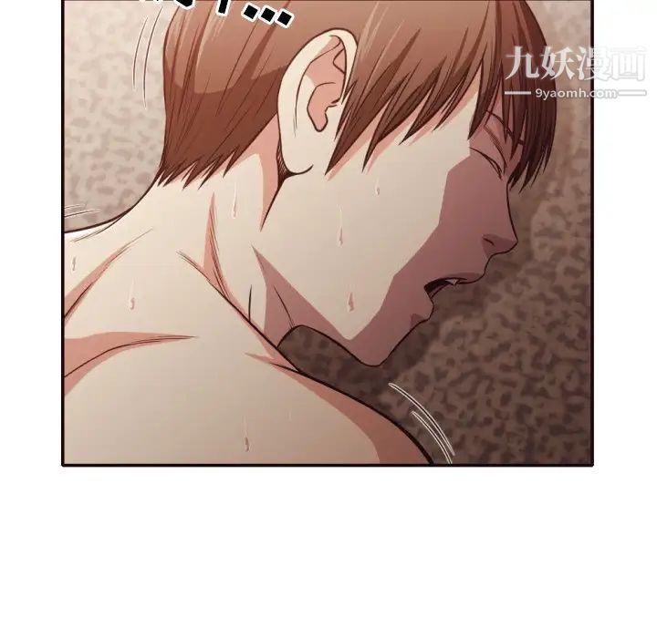 拜托!放过我吧!第35话