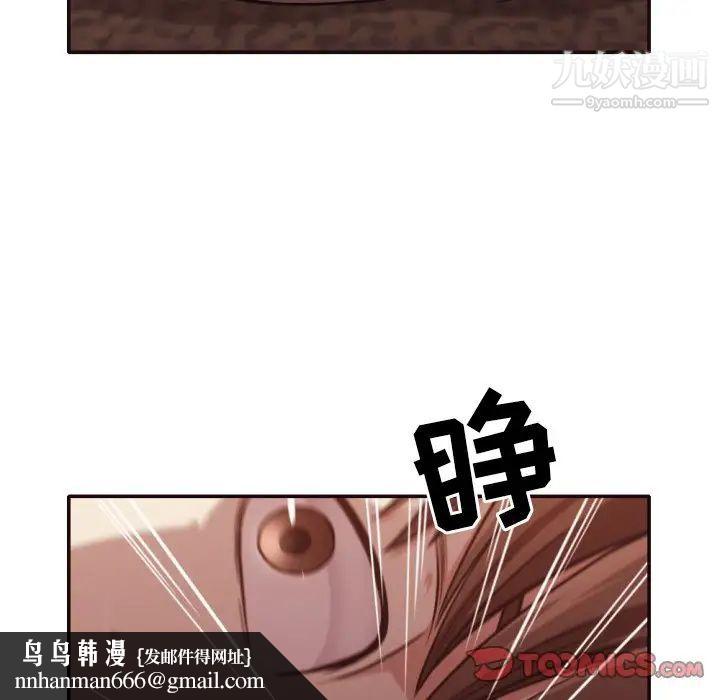 拜托!放过我吧!第35话