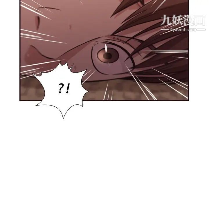 拜托!放过我吧!第35话