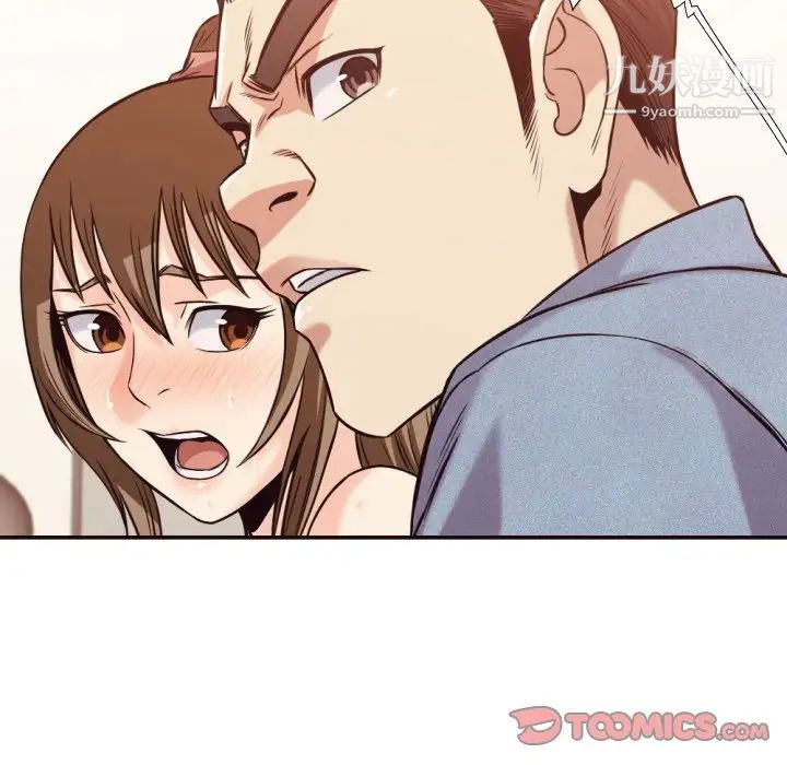 拜托!放过我吧!第35话