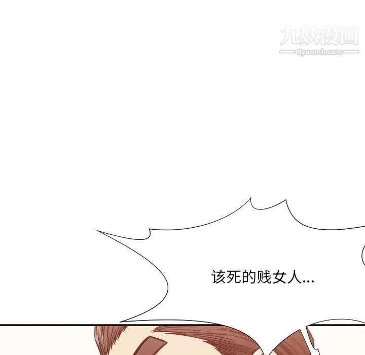 拜托!放过我吧!第35话