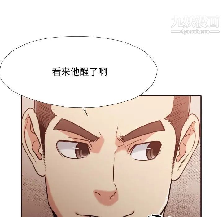 拜托!放过我吧!第35话