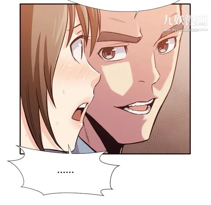 拜托!放过我吧!第35话