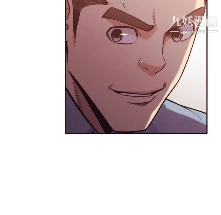 拜托!放过我吧!第35话