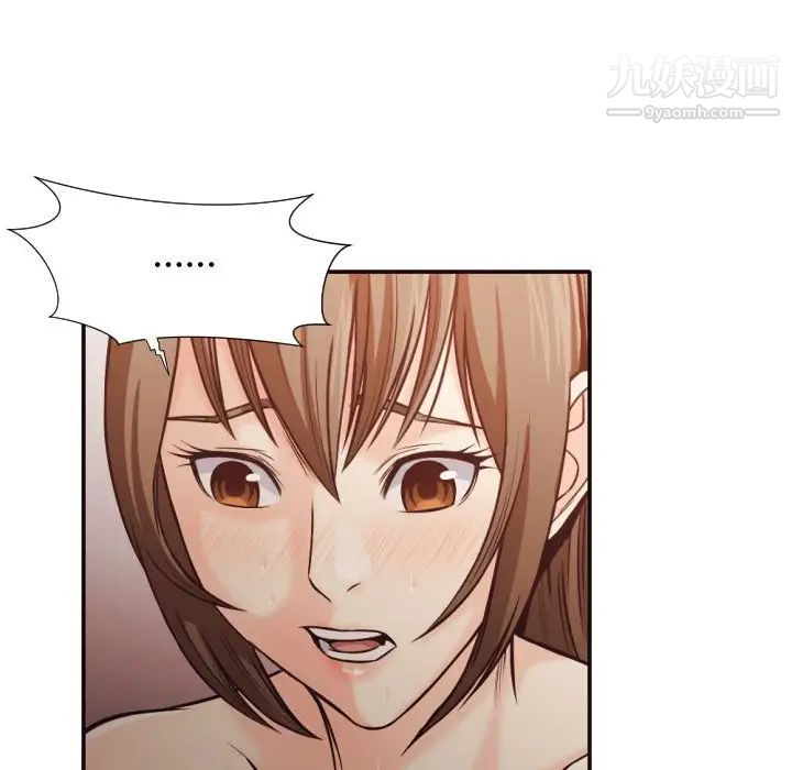 拜托!放过我吧!第35话