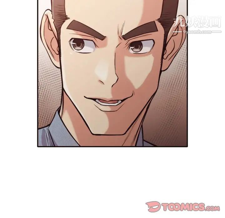 拜托!放过我吧!第35话