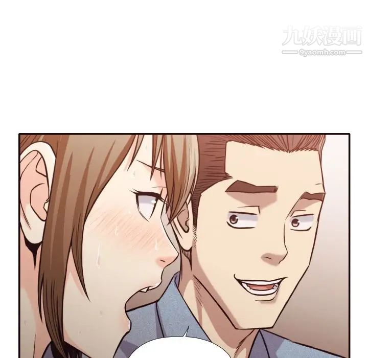 拜托!放过我吧!第35话