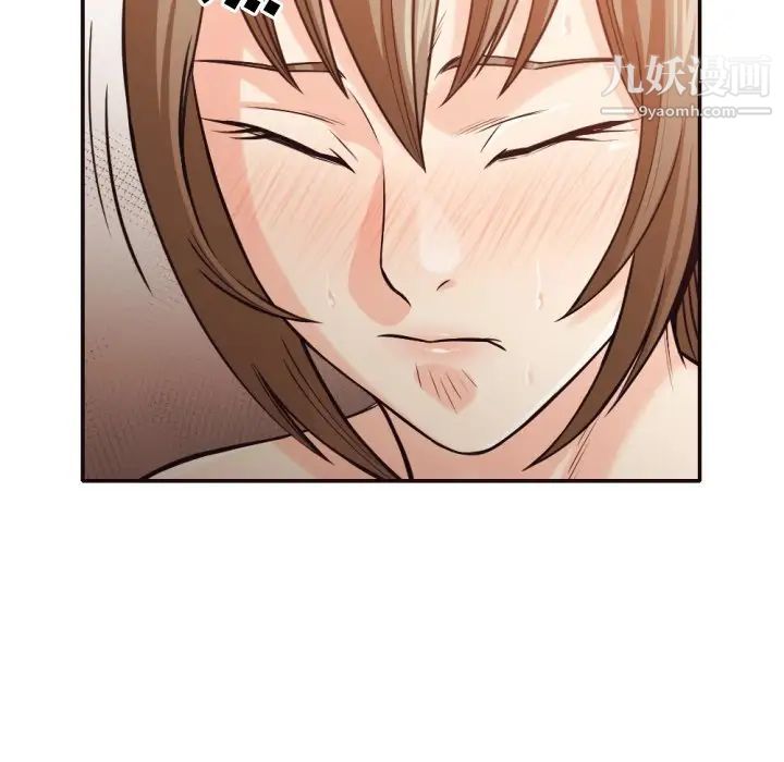 拜托!放过我吧!第35话