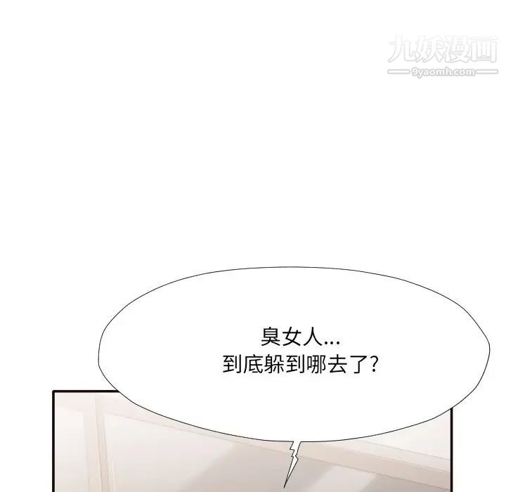 拜托!放过我吧!第35话