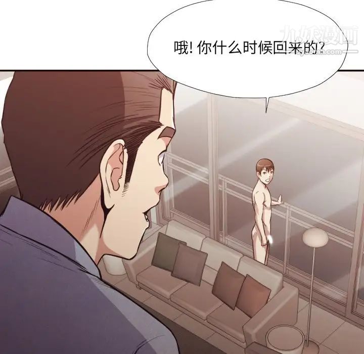 拜托!放过我吧!第35话