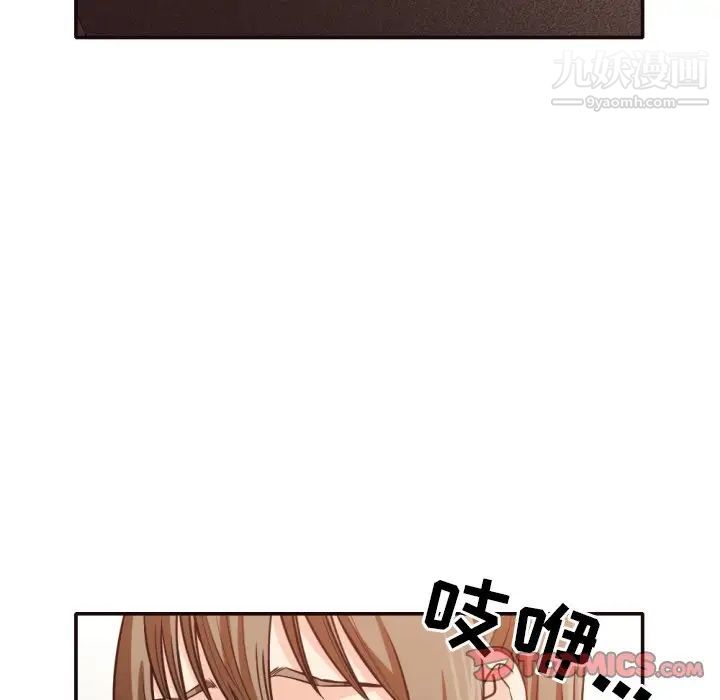 拜托!放过我吧!第35话