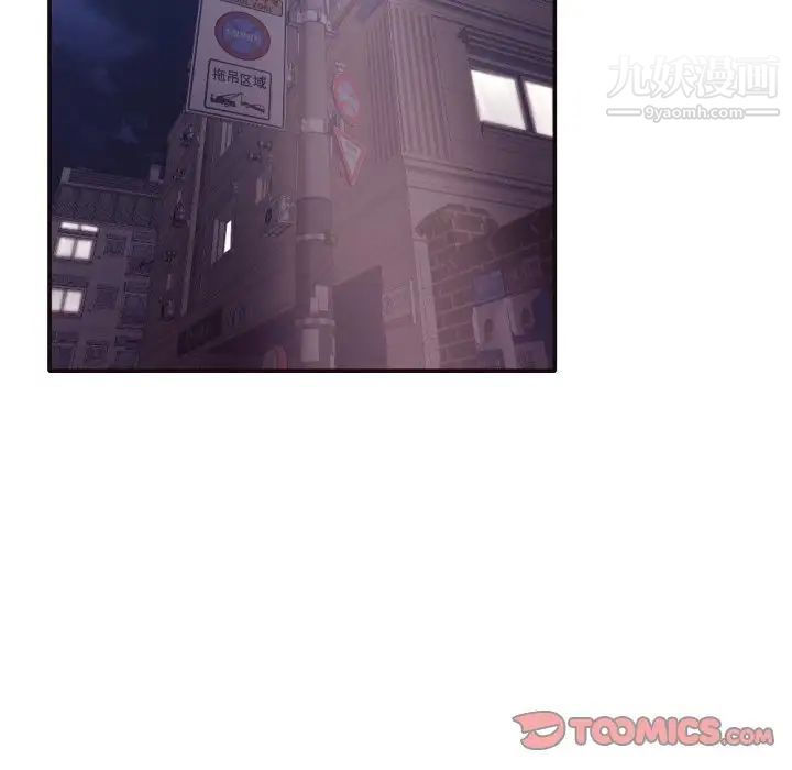 拜托!放过我吧!第36话