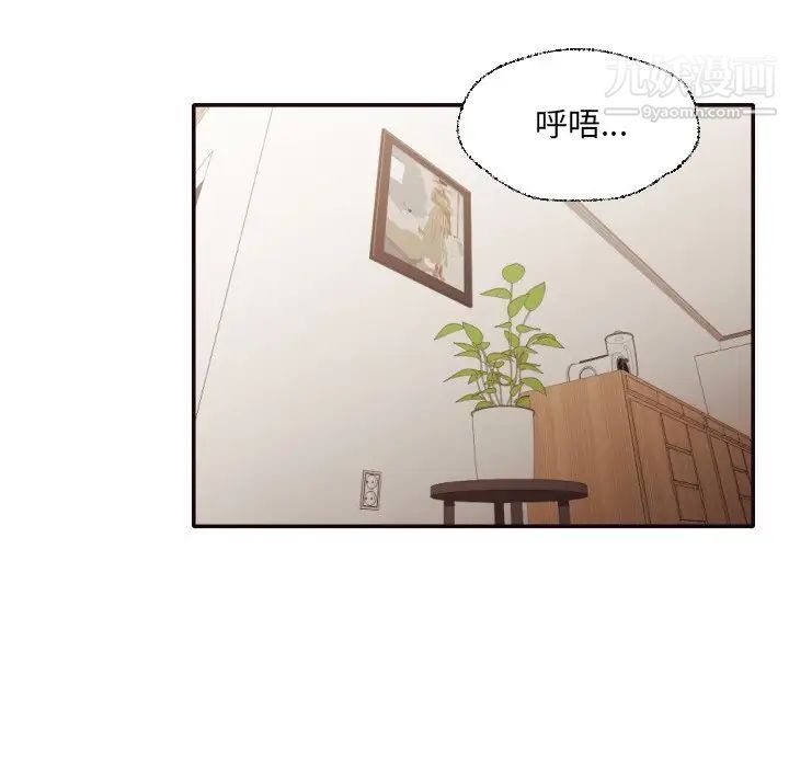 拜托!放过我吧!第36话