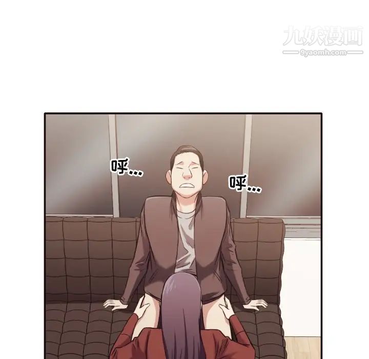 拜托!放过我吧!第36话