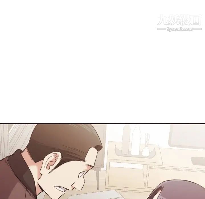 拜托!放过我吧!第36话