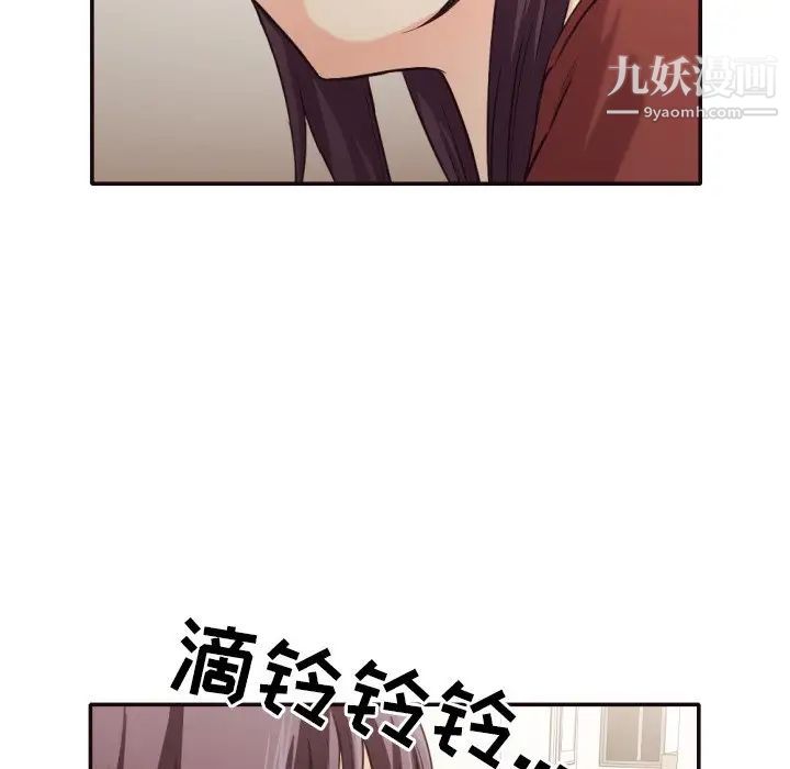 拜托!放过我吧!第36话