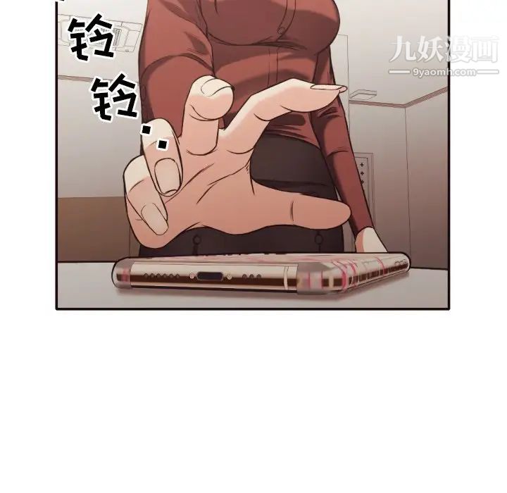 拜托!放过我吧!第36话