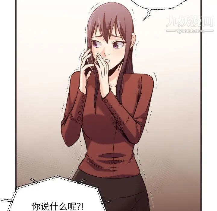 拜托!放过我吧!第36话