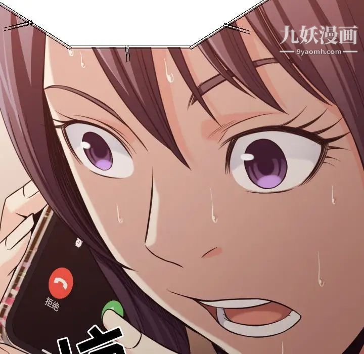 拜托!放过我吧!第36话