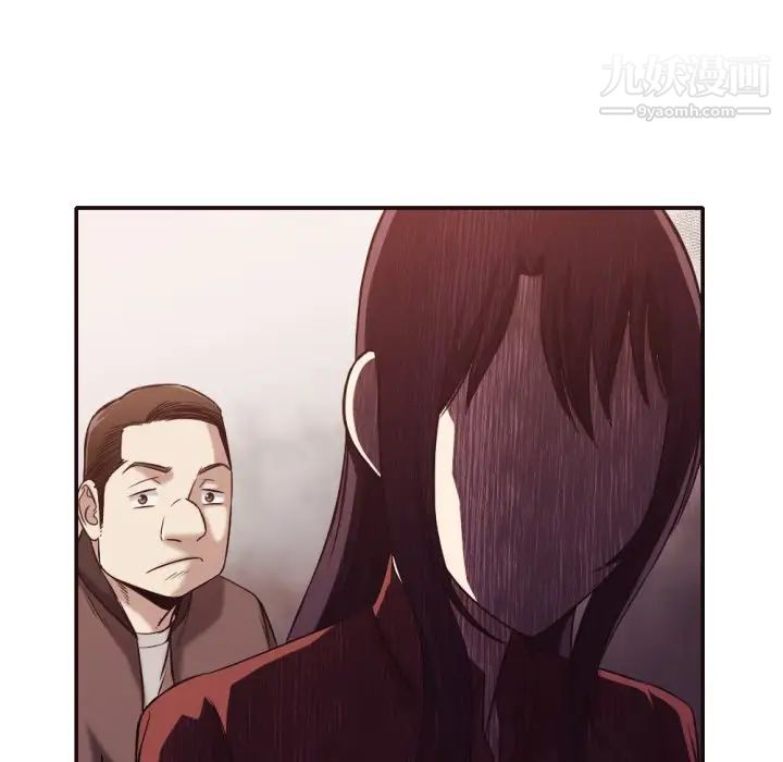 拜托!放过我吧!第36话