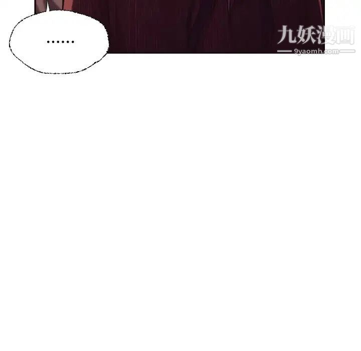 拜托!放过我吧!第36话