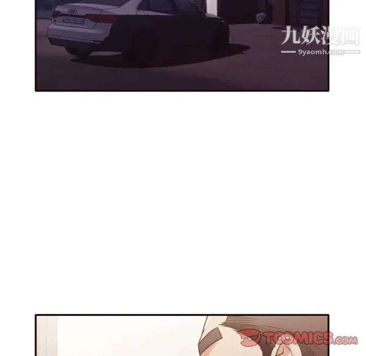 拜托!放过我吧!第36话