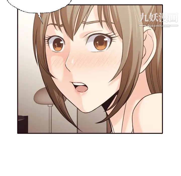 拜托!放过我吧!第36话