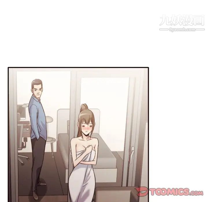 拜托!放过我吧!第36话