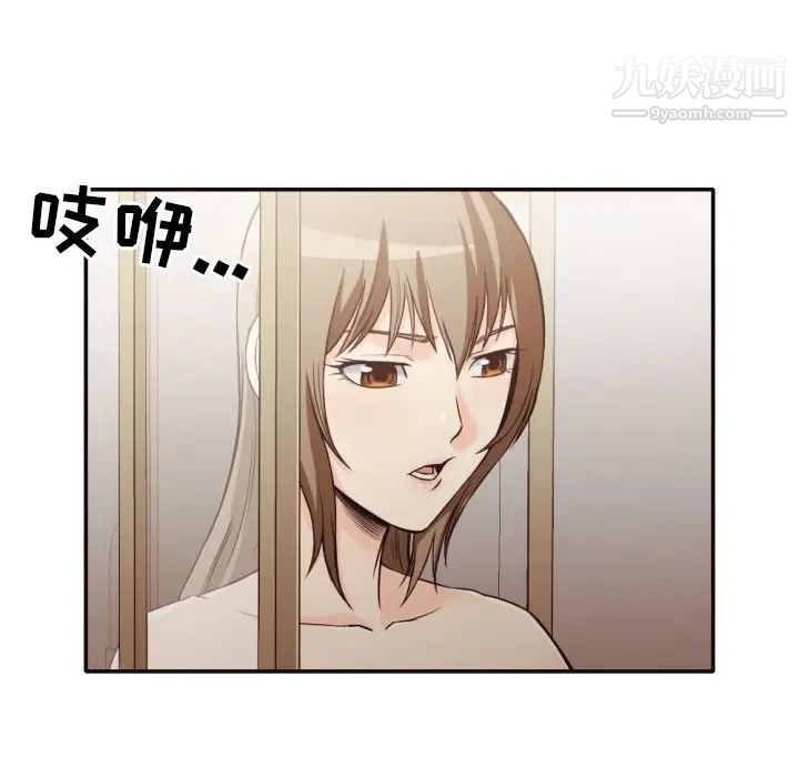 拜托!放过我吧!第36话