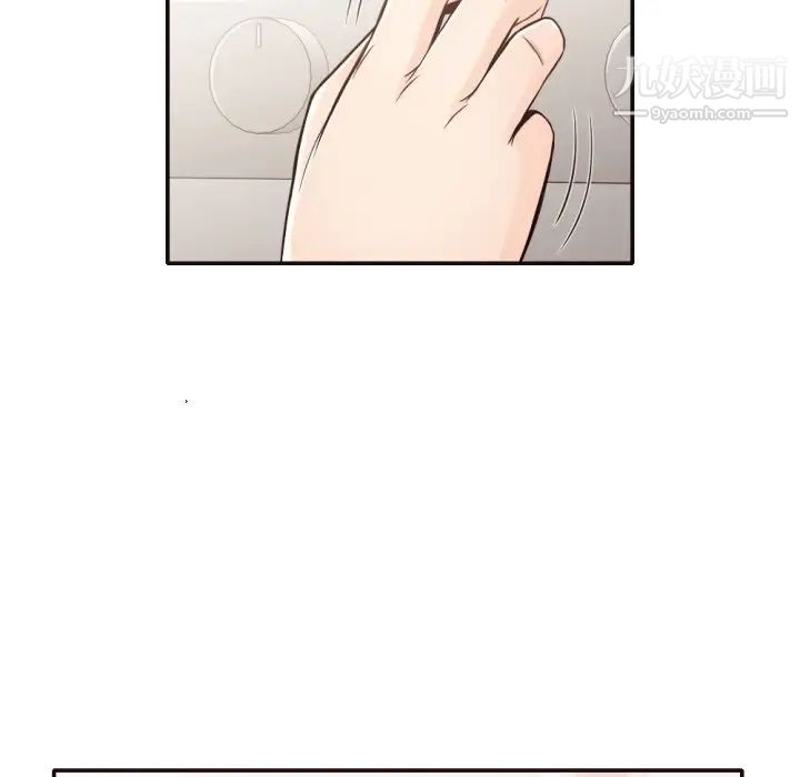 拜托!放过我吧!第36话