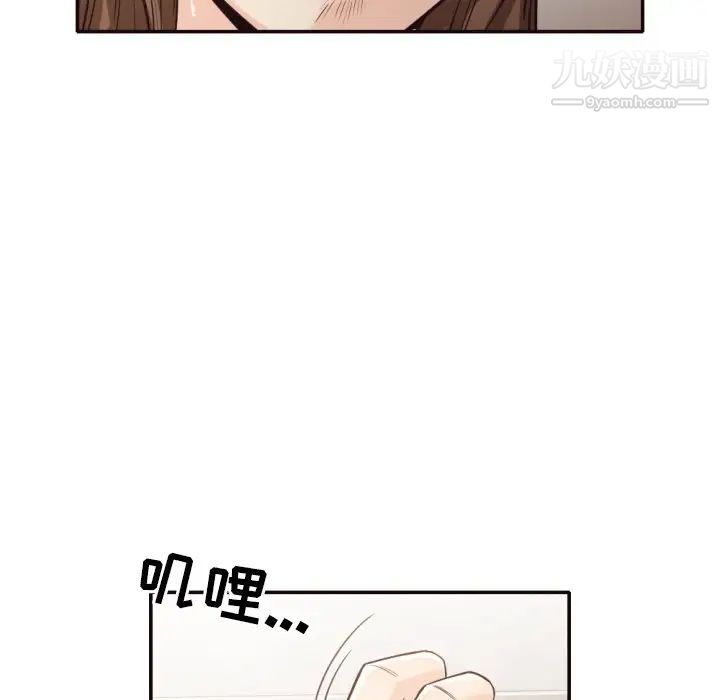 拜托!放过我吧!第36话