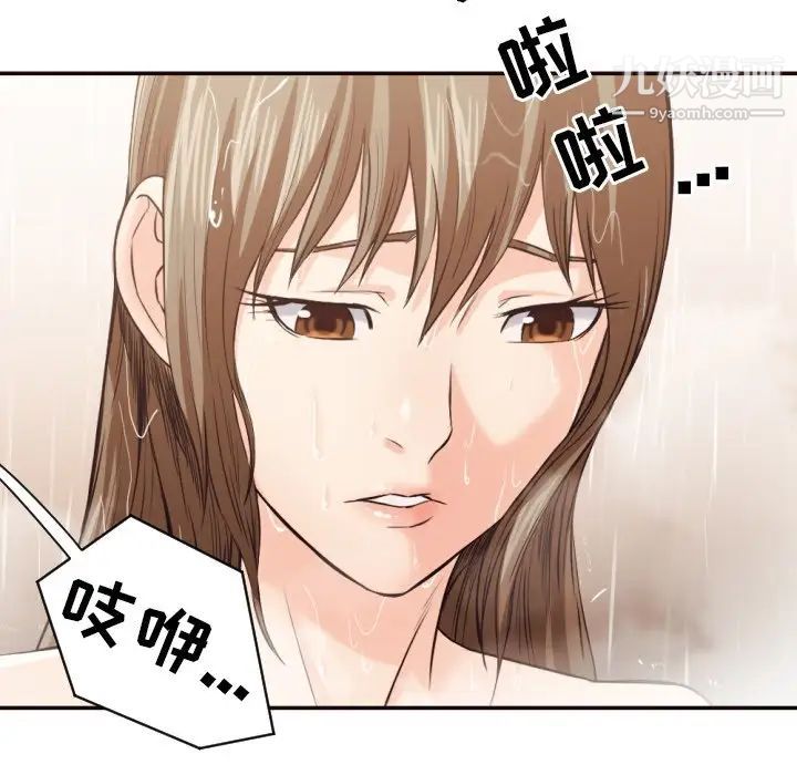 拜托!放过我吧!第36话