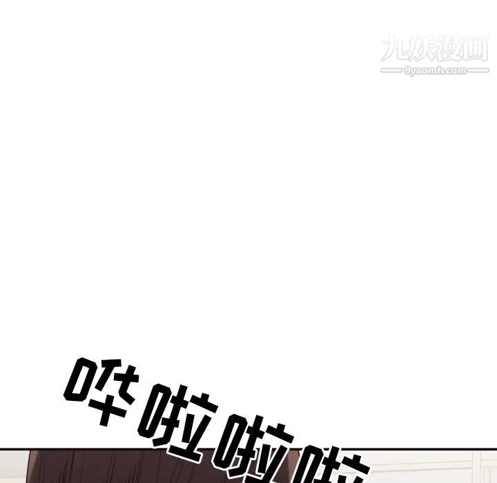 拜托!放过我吧!第36话