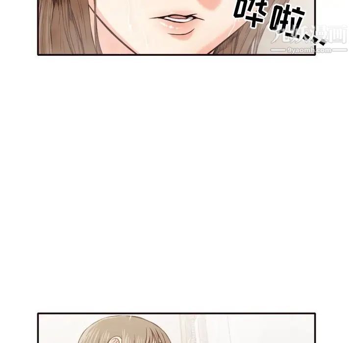 拜托!放过我吧!第36话