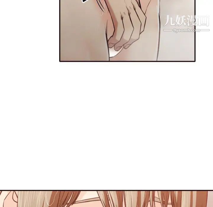 拜托!放过我吧!第36话