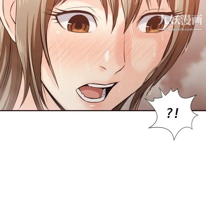 拜托!放过我吧!第36话