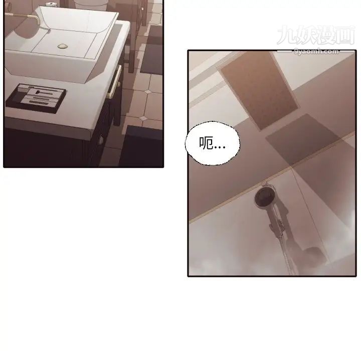 拜托!放过我吧!第37话