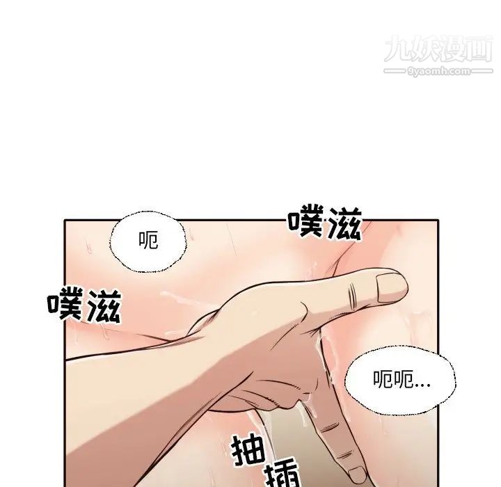 拜托!放过我吧!第37话