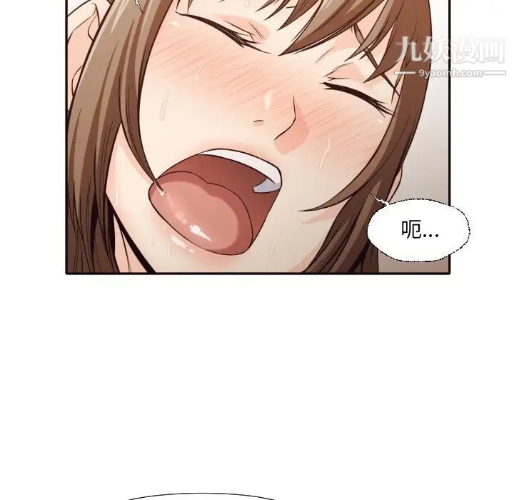 拜托!放过我吧!第37话