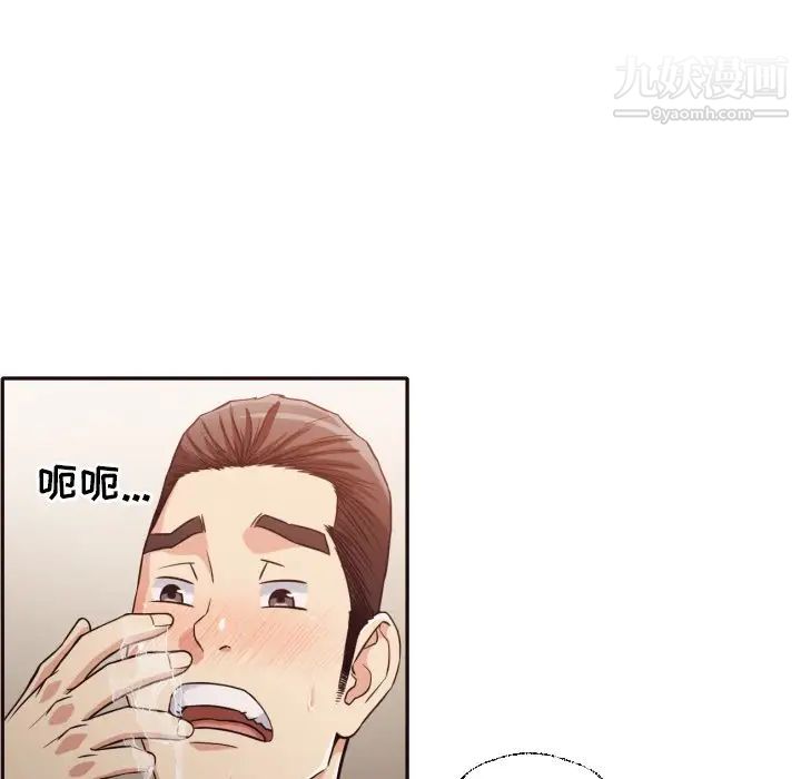 拜托!放过我吧!第37话