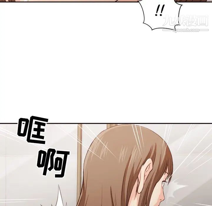 拜托!放过我吧!第37话