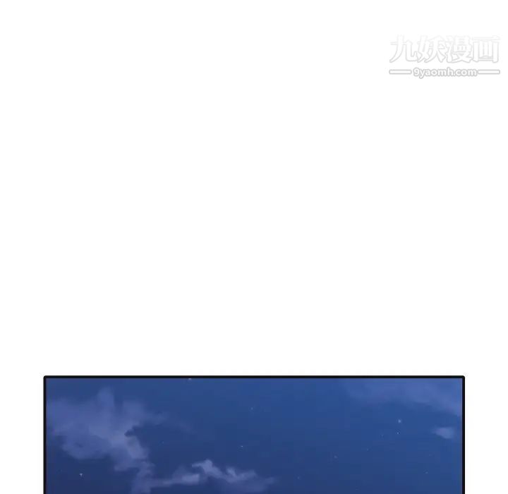 拜托!放过我吧!第37话